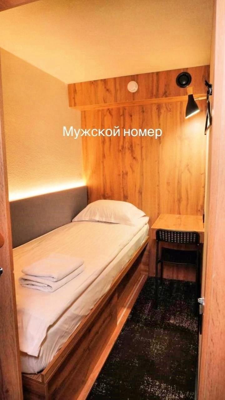 Aq Minisuites Almaty Exterior photo